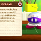 Illustration for article titled Kirbys Claymation Looks Real Enough to Touch